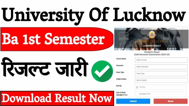 Lucknow University Ba 1st Semester Result